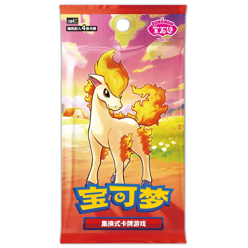 GEM Pack VOL. 4 Booster